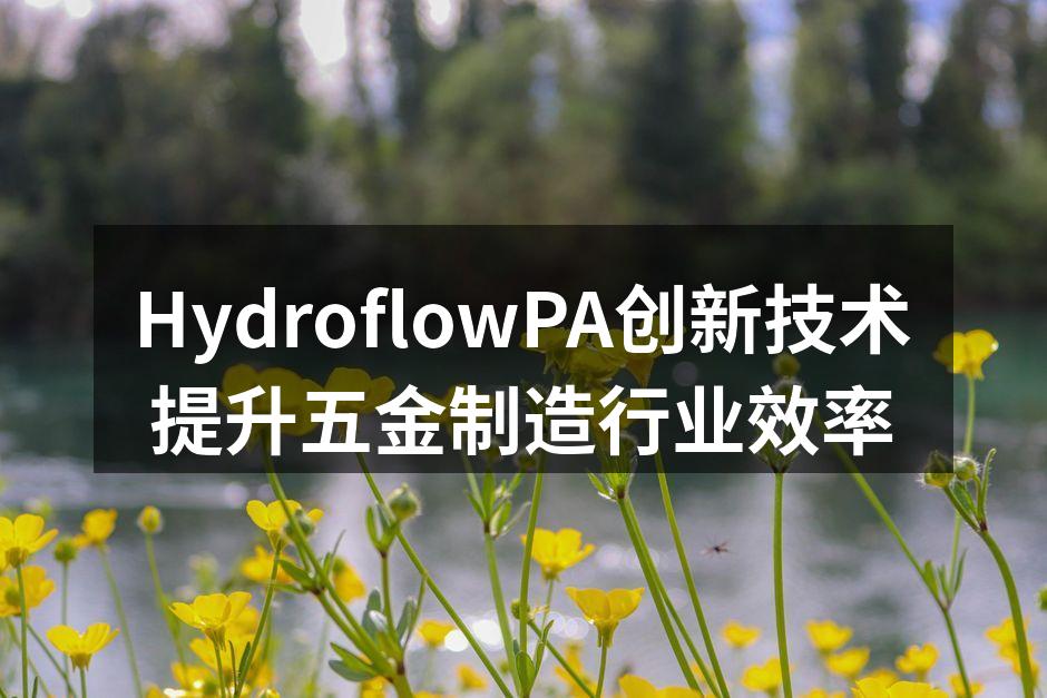 新型数控机床提升生产效率